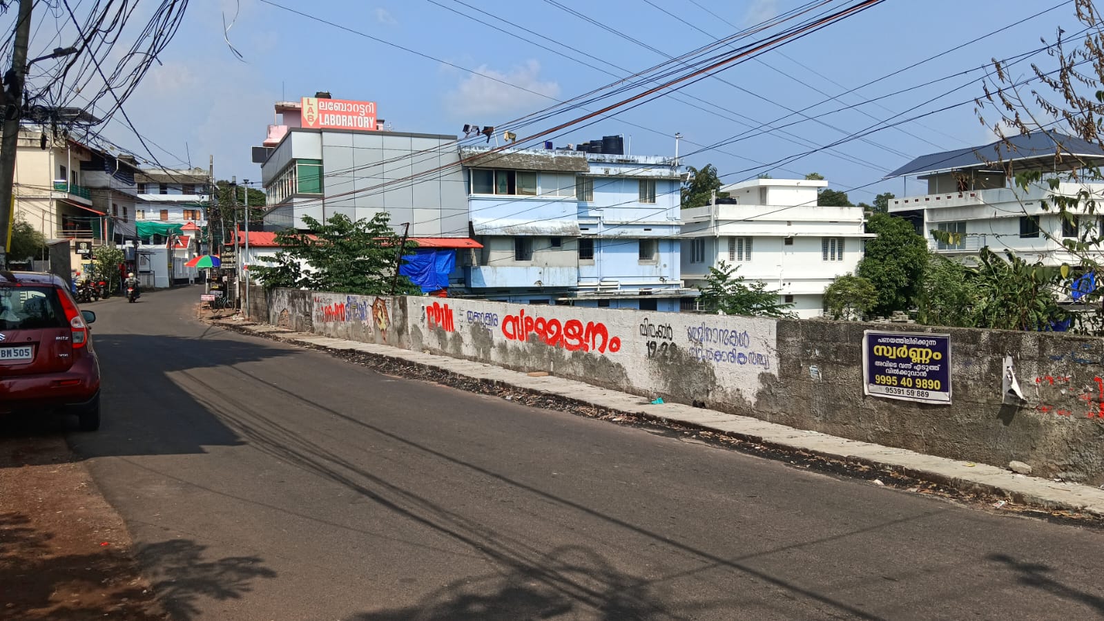 Land for sale at Elamakkara