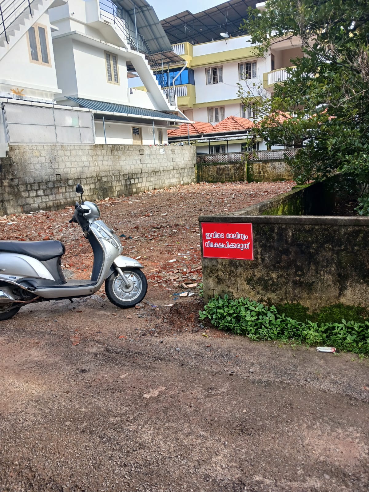 Land for sale Edappally