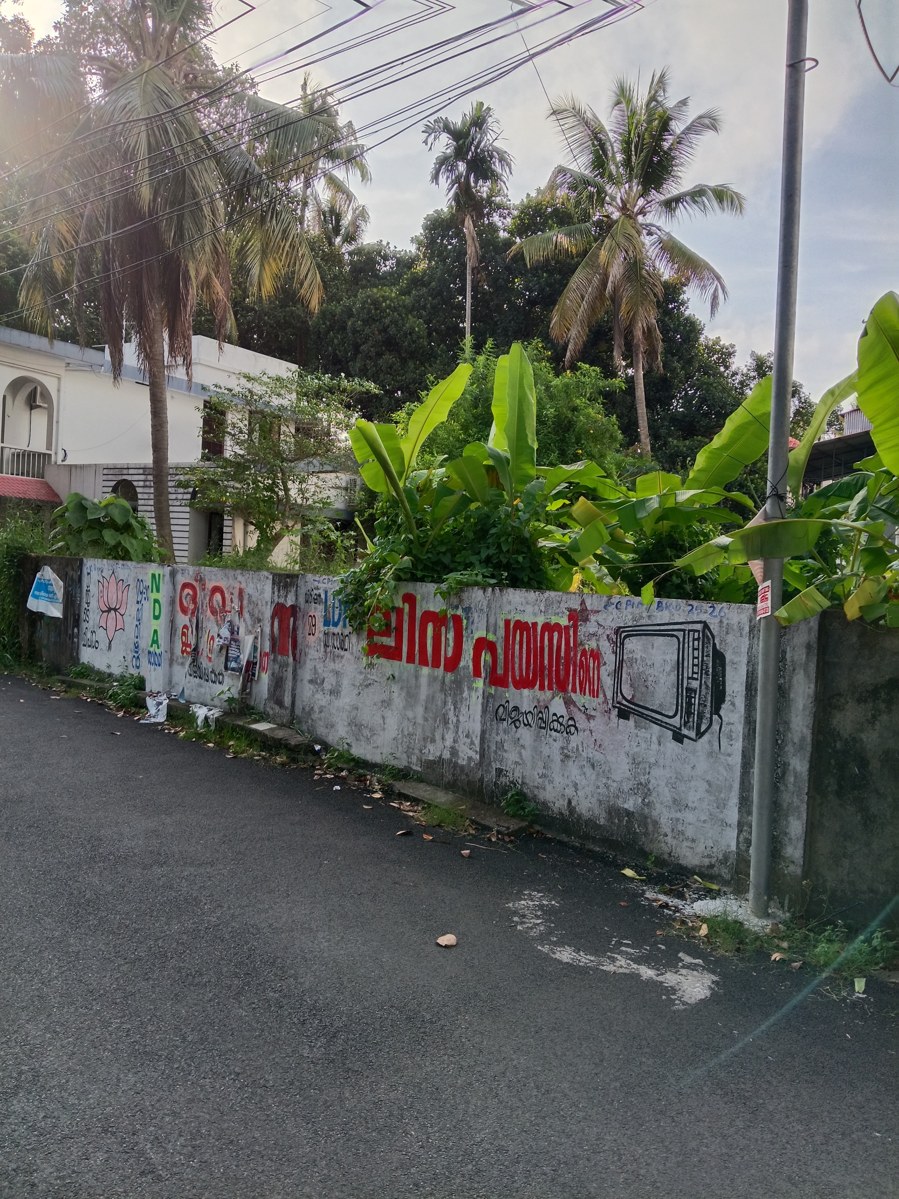 Land for sale Edappally