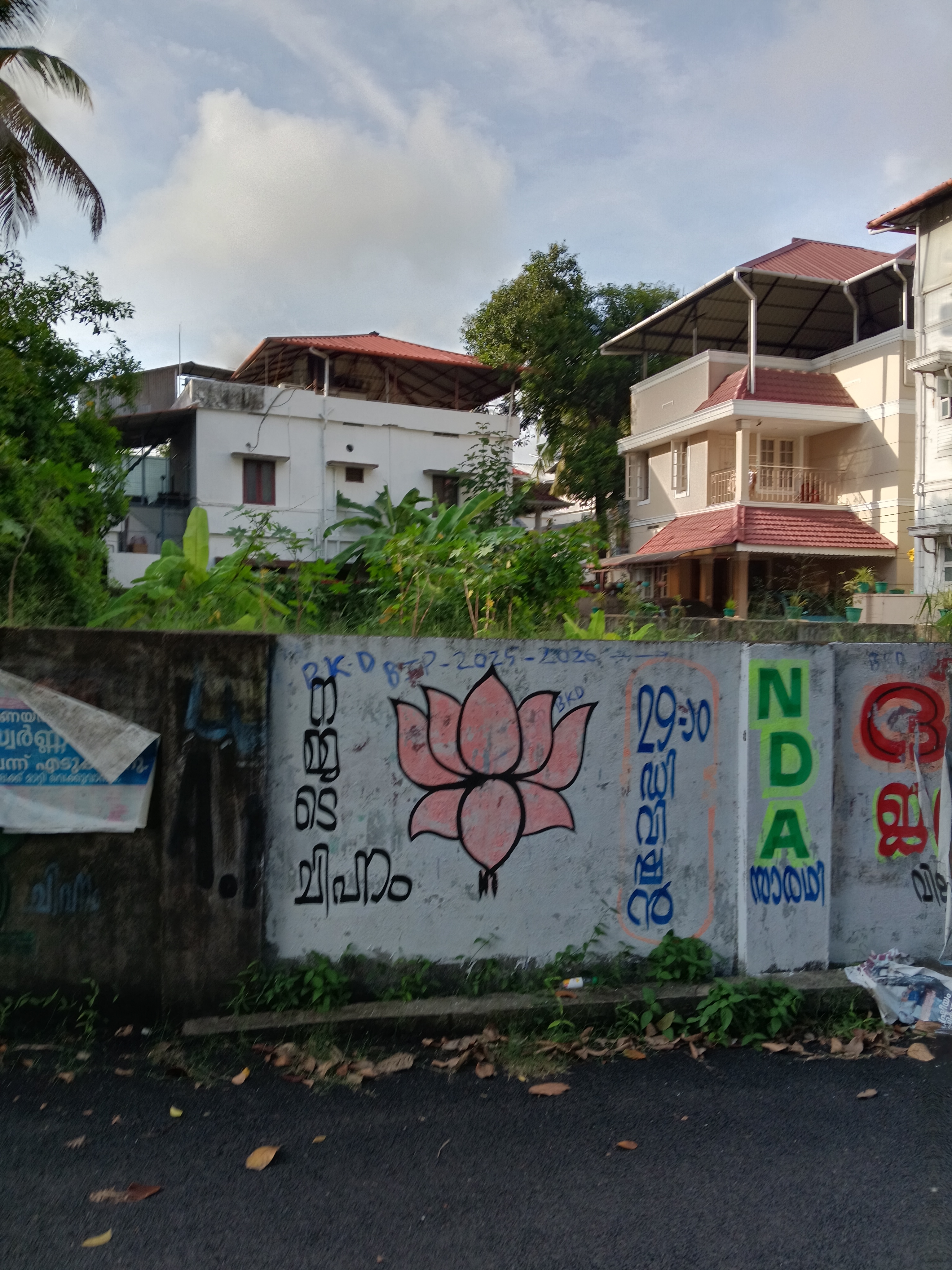 Land for sale Edappally