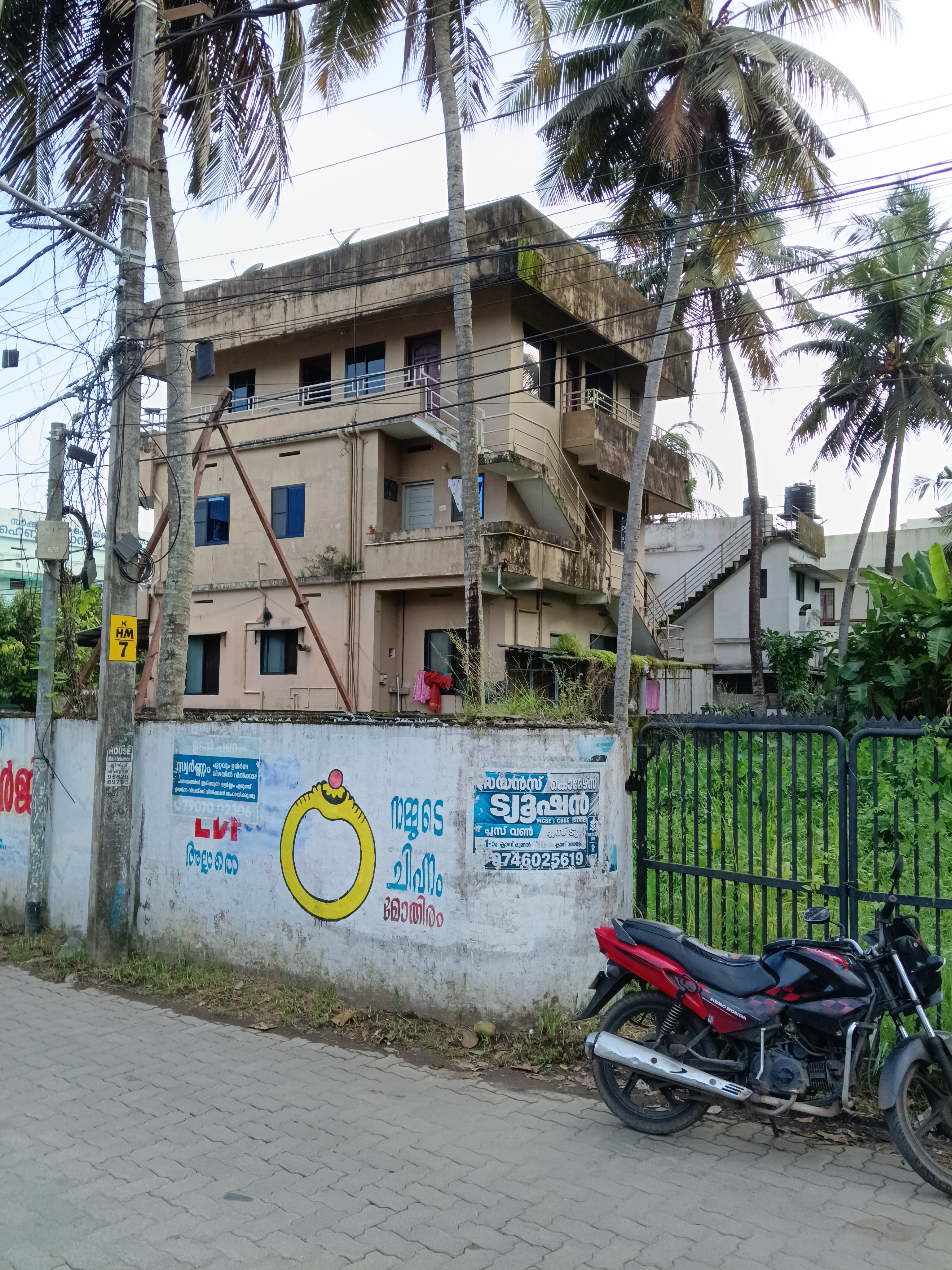 Commercial plot pullepady Ernakulam