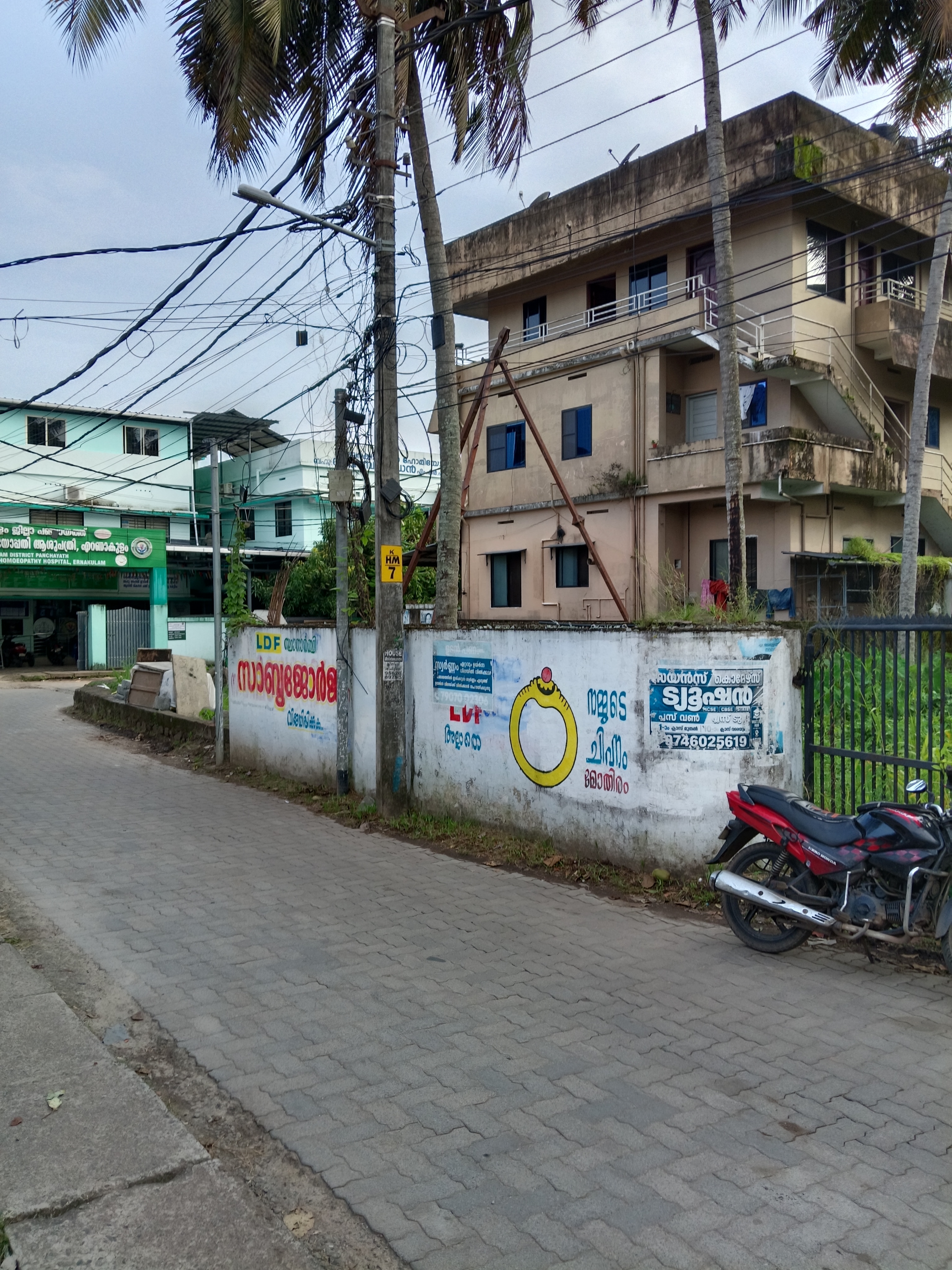 Commercial plot pullepady Ernakulam